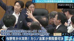 ギャンブル依存症が増える可能性も…当事者や元官僚が危惧するカジノ法案の「金貸しスキーム」とは
