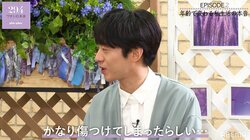 DJ松永、恋人よりも仕事を優先した過去を明かすも…女性陣から総スカン「すごい言い訳ですね」