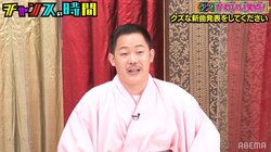 ザ・マミィ酒井のクズすぎる名言に千鳥も感心「名曲が生まれました」「概念を覆されたな」