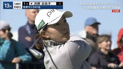 渋野日向子、6アンダー単独首位発進！海外メジャー初出場の山下美夢有10位、スコットランド・オープン覇者の古江彩佳は86位／ゴルフ・全英女子オープン第1日