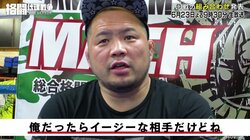 桜井“マッハ”速人、山本KID陣営を挑発「オレだったら削る」「イージー」