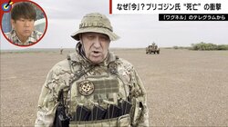 「ウクライナとの戦争は来年まで続く」舛添要一氏が“プリゴジン氏死後”のプーチン政権を予測「アメリカがどうするかで決めるしかない」