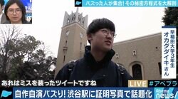 月収700万の中学生、17歳のママ女子高生、“副業”でM-1優勝目指す芸人…常識にとらわれずバズを生み出す人々