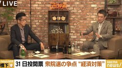 「“成長は要らない”と言う大学教授は、自分の給料を100万、200万にしてから言え!」橋下氏&岸博幸氏が“脱成長”論を猛批判