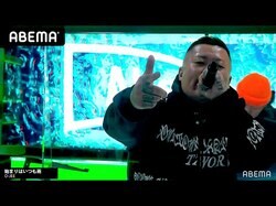 O-JEE、#AbemaMix にリリースライブで生出演！KENNY G & SUNADEMUS、SAWも客演で登場！