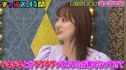 「仲は良いんですけど…」結婚5年目の菊地亜美が夫婦間でのマンネリ問題を真剣告白