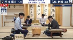 増田康宏八段が準々決勝進出！藤井聡太竜王との“再戦”に向けて前進 本戦参戦最年長の久保利明九段を破る／将棋・竜王戦決勝T