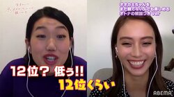 滝沢カレン、『月とオオカミちゃん』にハマるも今まで観てきた番組の中では「12位」