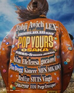 『POP YOURS OSAKA』の最終ラインナップでJin Doggがアナウンス。YouTube生配信も発表