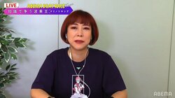 スピードワゴン井戸田が「逆なんだよ」と突っ込み 定跡破りの椿鬼奴は新ネタを「テレビで試して舞台でやる」