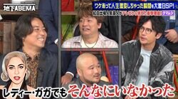 「レディー・ガガでもそんなにいなかった」消えた一発屋芸人・クマムシ、最盛期の帯同スタッフの人数に衝撃