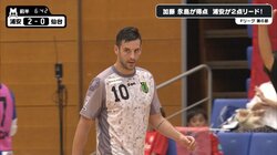 Fリーグの超弱小チームにやってきた“超イケメン・スペイン人”　ノエは仙台を救えるか？