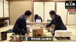 野月浩貴八段が阿久津主税八段下す　本戦出場決定／将棋・叡王戦予選