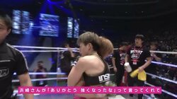 「ありがとう、強くなったな……」浅倉カンナ、浜崎朱加戦後の涙のワケを明かす