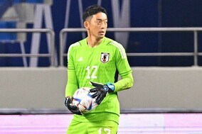 「制空権のところは僕が助けなければ」セットプレーに苦戦した日本、GK権田修一は改善誓う「今日の映像をドイツとかが見たら…」