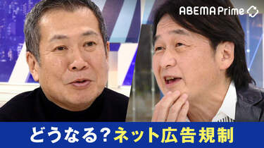 無料だが広告アリか、広告ナシだが有料かの選択を迫られる時が来る? “Cookie利用の同意”問題から考えるインターネット広告