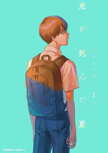光が死んだ夏 複製原画　モクモクレン アニメ『光が死んだ夏』OP＆ED映像公開！原作モクモクれん氏