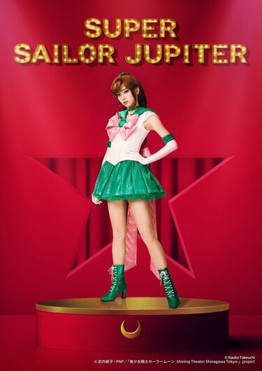 写真・画像】新シアター『美少女戦士セーラームーン -Shining Theater