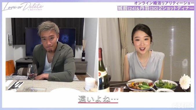 30歳美人女優とオンラインでディナーデート、ドキドキさせる会話テクに24歳男子が思わず「会いたいです」 7枚目