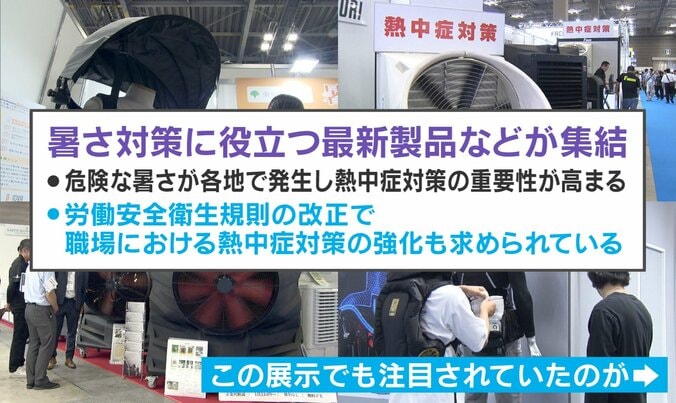 ど冷えもんBOX