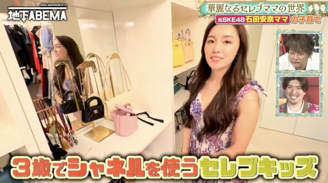 【写真・画像】「3歳長女はディオールが好き」22歳年上男性とセレブ婚した28歳元アイドルの娘の子ども部屋＆私物に驚愕「バッグは50万円のシャネルや40万円のエルメス」　1枚目