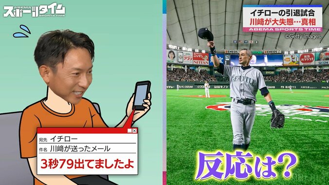 【写真・画像】　2枚目