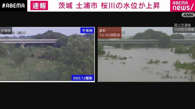 茨城・土浦市