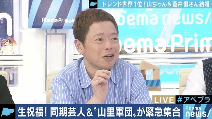 「人間・蒼井優さんが人間・山里を好きになったんだなと思った」ノンスタ井上・ネゴシックスが明かしたマル秘エピソード 3枚目