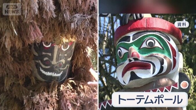 顔はトーテムポールっぽい