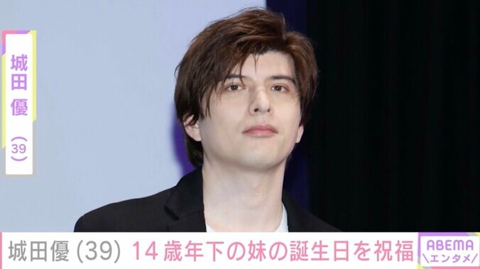 【写真・画像】城田優（39）、14歳年下の妹の誕生日を祝福「皆さん美男美女」母親やきょうだいとの家族6ショットに反響　1枚目