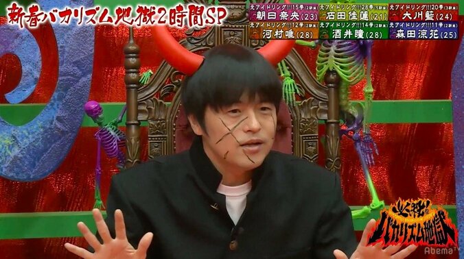 『侍戦隊シンケンジャー』森田涼花、アイドリング!!!卒業前は「めっちゃ嫌だった」 3枚目