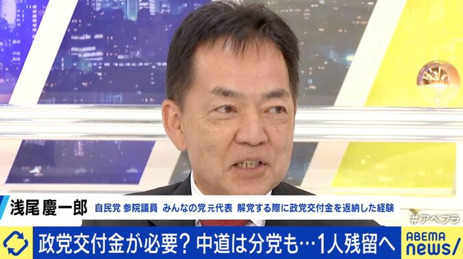 浅尾慶一郎氏