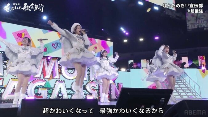 第9回 ももいろ歌合戦