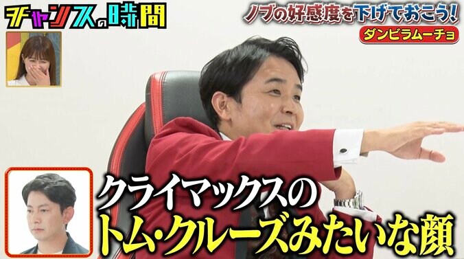 【写真・画像】千鳥ノブ、オンラインカジノで活動自粛していた芸人を心配「クライマックスのトム・クルーズみたいな顔」　3枚目