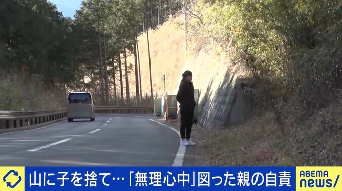 「ここに来たのは24年ぶり」 静岡県内の山中を訪れた女性