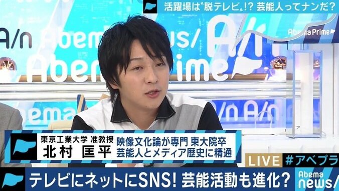 若者が芸能界に憧れるのは昔の話？暗い、怖いとのイメージも…箕輪厚介氏「事務所のシステムを変える時」 3枚目