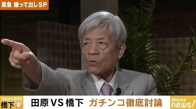 田原総一朗氏「安倍総理も自民党も、本気で憲法改正しようという気がない」 1枚目