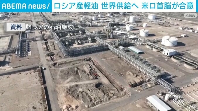ロシアの石油施設