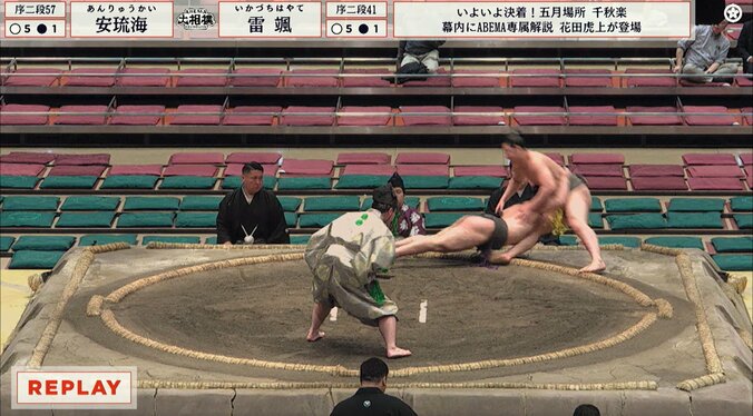 モデルのような188センチ“イケメン”力士の体躯に熱視線「小顔や」「スタイルよき」驚きの声も 4枚目