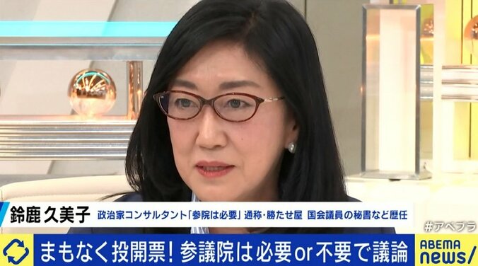 「維持コスト600億、さらに選挙で600億。今の参議院なら必要ない。女性比率を高めたり、職業の代表者を入れたりする方法も」元議員のタリーズ創設者・松田公太氏 3枚目