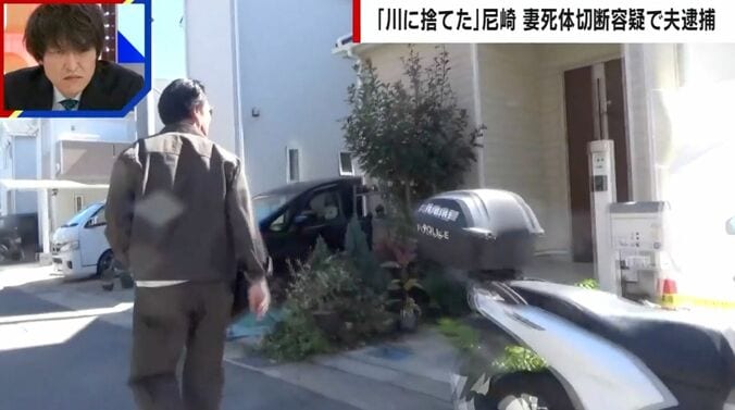 夫婦の元自宅