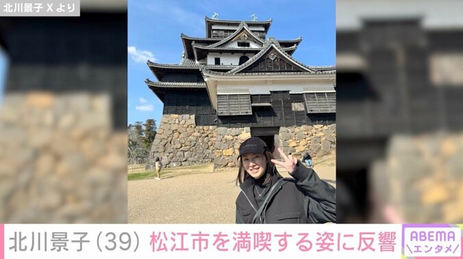 北川景子 Xより