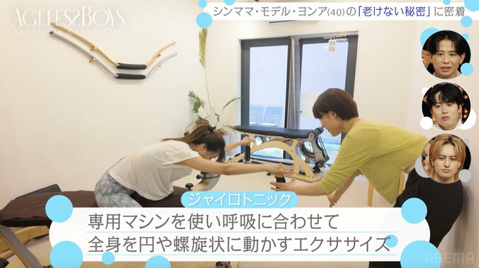 【写真・画像】妊娠で24kg増「良い自分が崩れていく」 シンママ・ヨンア（40） 出産後から始めたエクササイズ姿に「脚めっちゃ長い」　2枚目