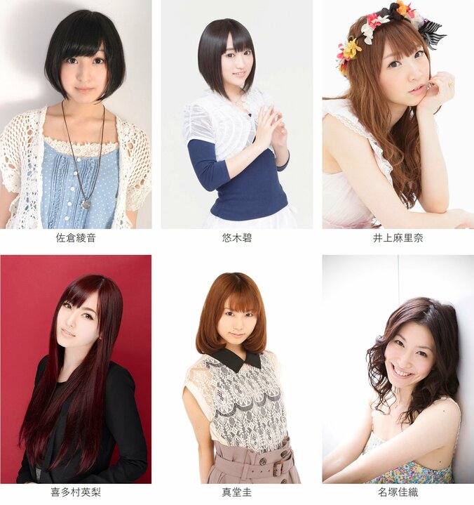 TVアニメ『僕のヒーローアカデミア』 「雄英体育祭編」一挙上映イベント開催、女子キャストが集結 2枚目