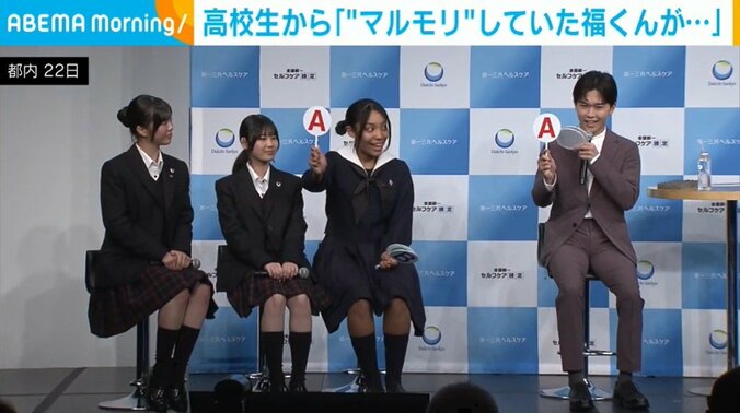 現役高校生と笑顔で話す鈴木福