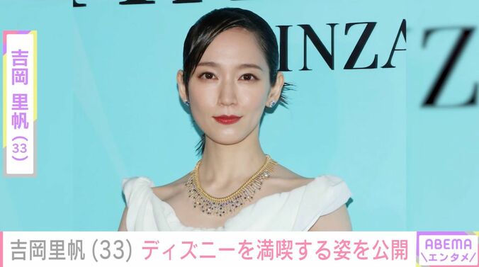 【写真・画像】ビーチでの姿が話題・吉岡里帆（33）、ディズニーを満喫する様子に反響「お忍びデートですか？」「この姿だとさすがに誰か分からない」　1枚目