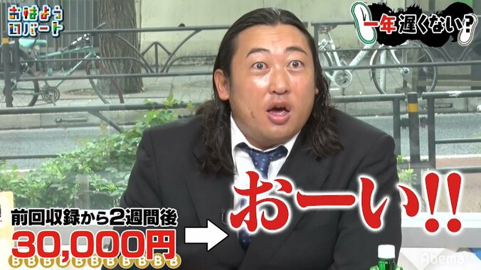 ビットコイン、今買ったらどうなる？　ロバートが“1年遅れ”の自腹購入で驚きの結末 1枚目