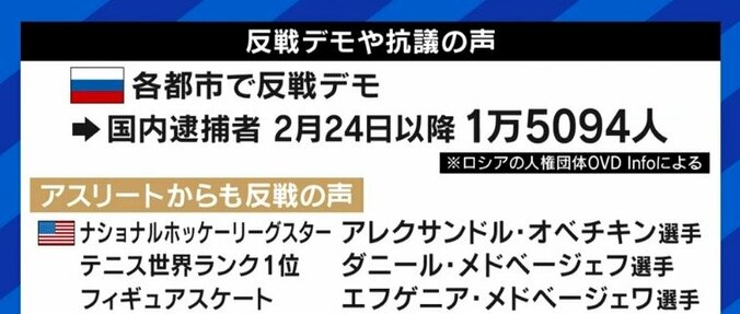 日本で「戦争反対」のデモに参加することに意味はあるのか？元SEALDs、GLAYのHISASHI、EXITらが議論 16枚目