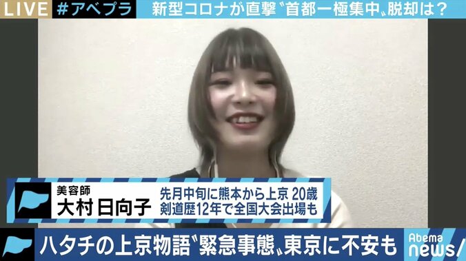 夢を抱いて上京する人、夢破れて去る人がこの春も…アフター・コロナの時代、“東京一極集中”は変わる? 3枚目