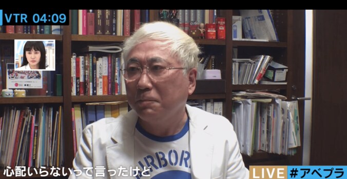 「金欠病は貧血と同じ」　高須院長、約4000万円持ってナイジェリア代表に資金援助 5枚目